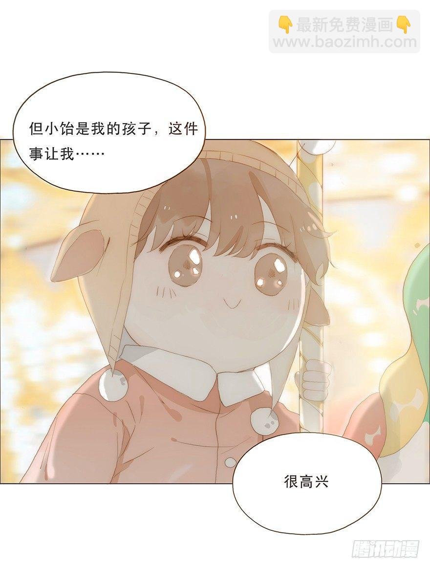 迟开之花（十）