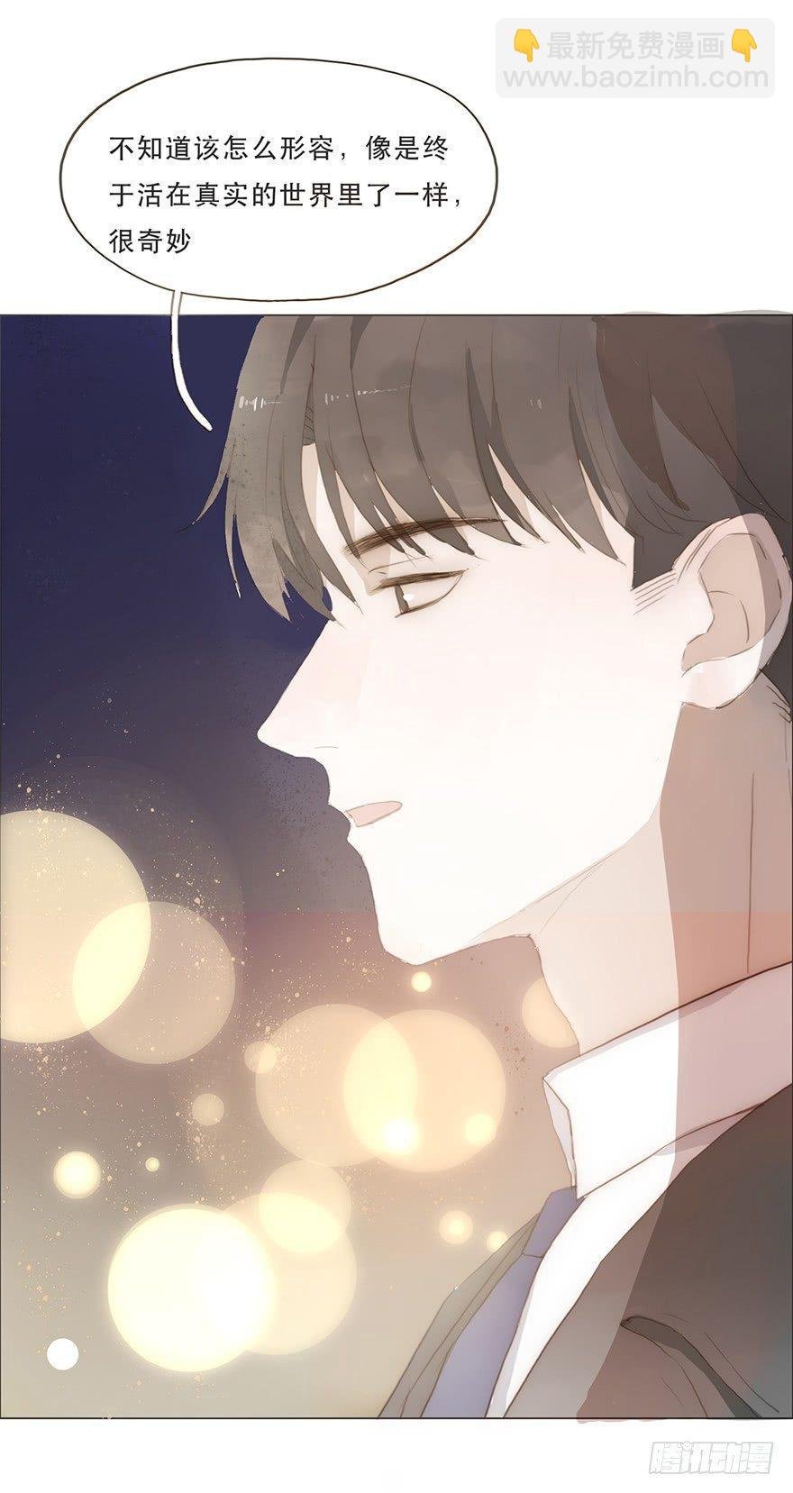 迟开之花（十）