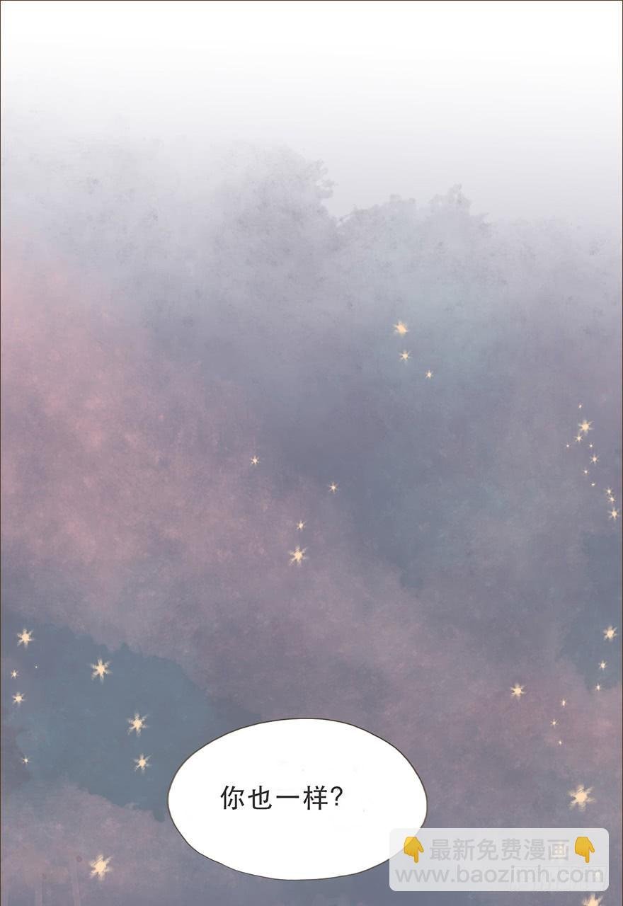 迟开之花（十）