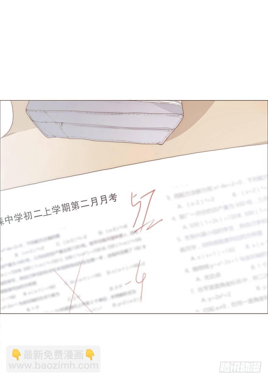 迟开之花（十一）