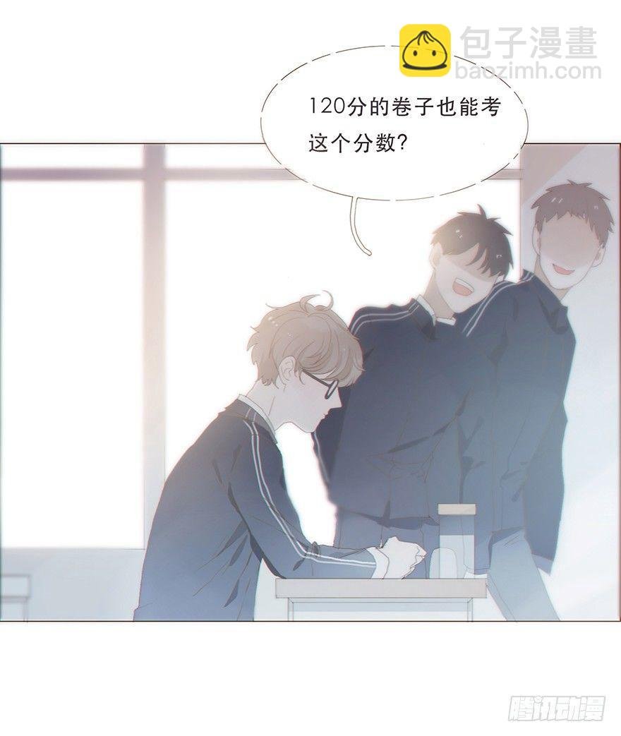 迟开之花（十一）