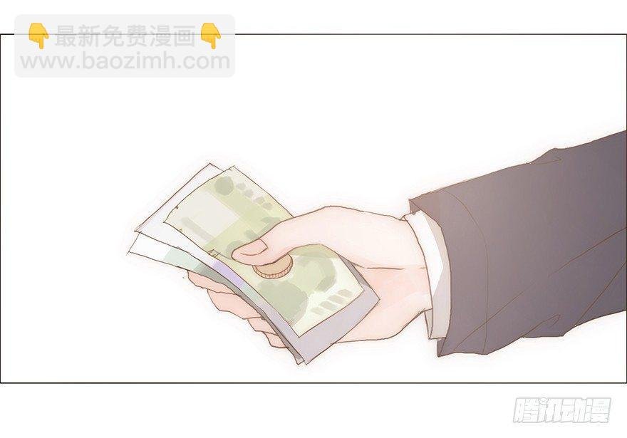 迟开之花（十一）