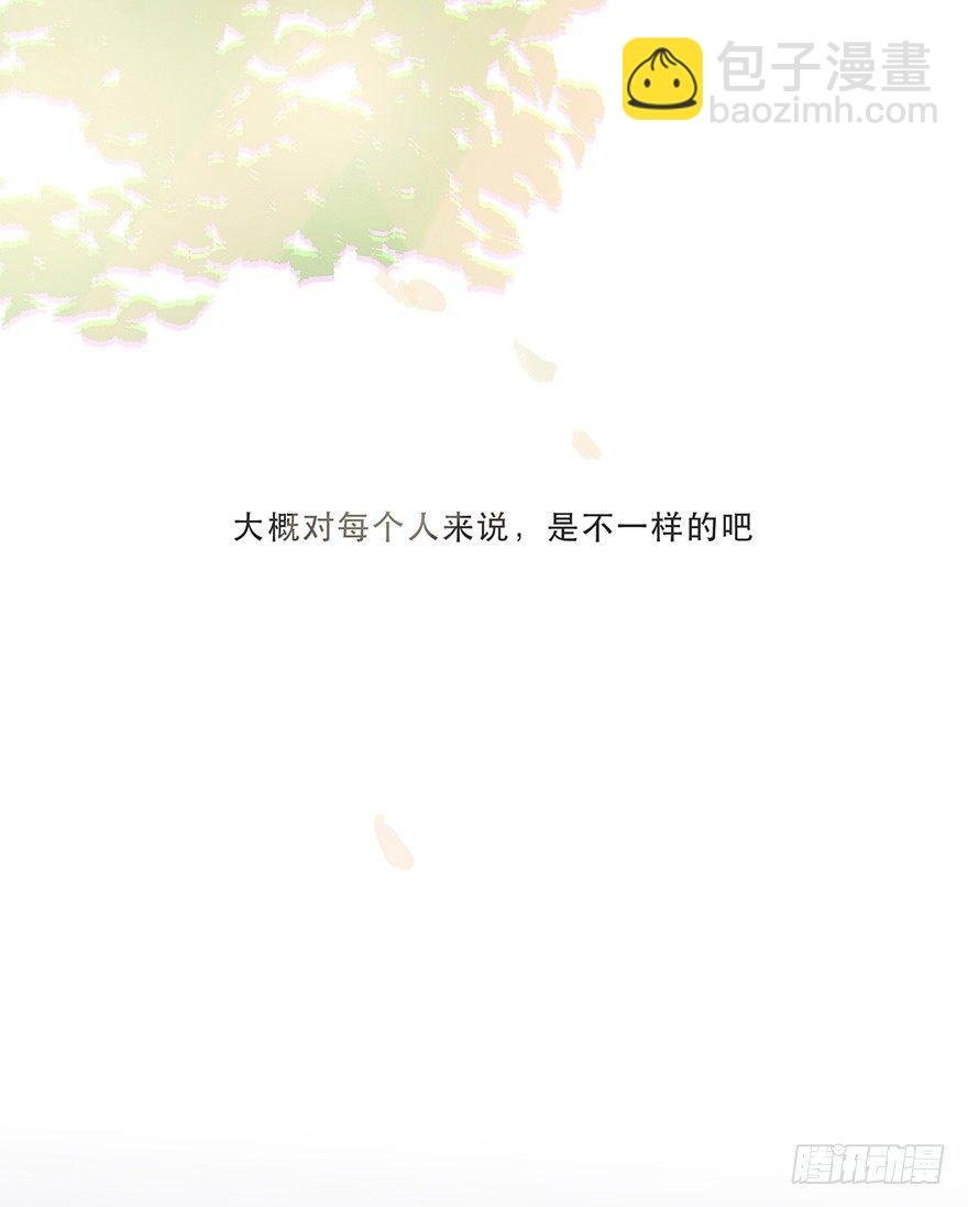迟开之花（十一）