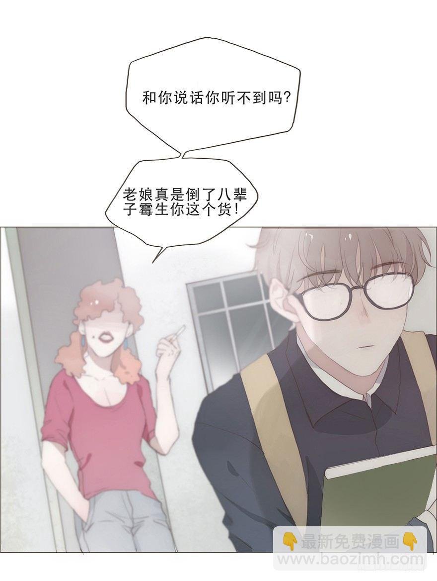 迟开之花（十一）