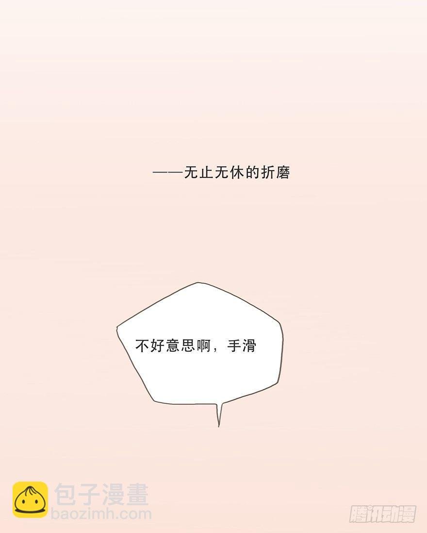 迟开之花（十一）