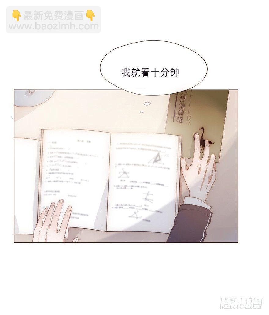 迟开之花（十二）