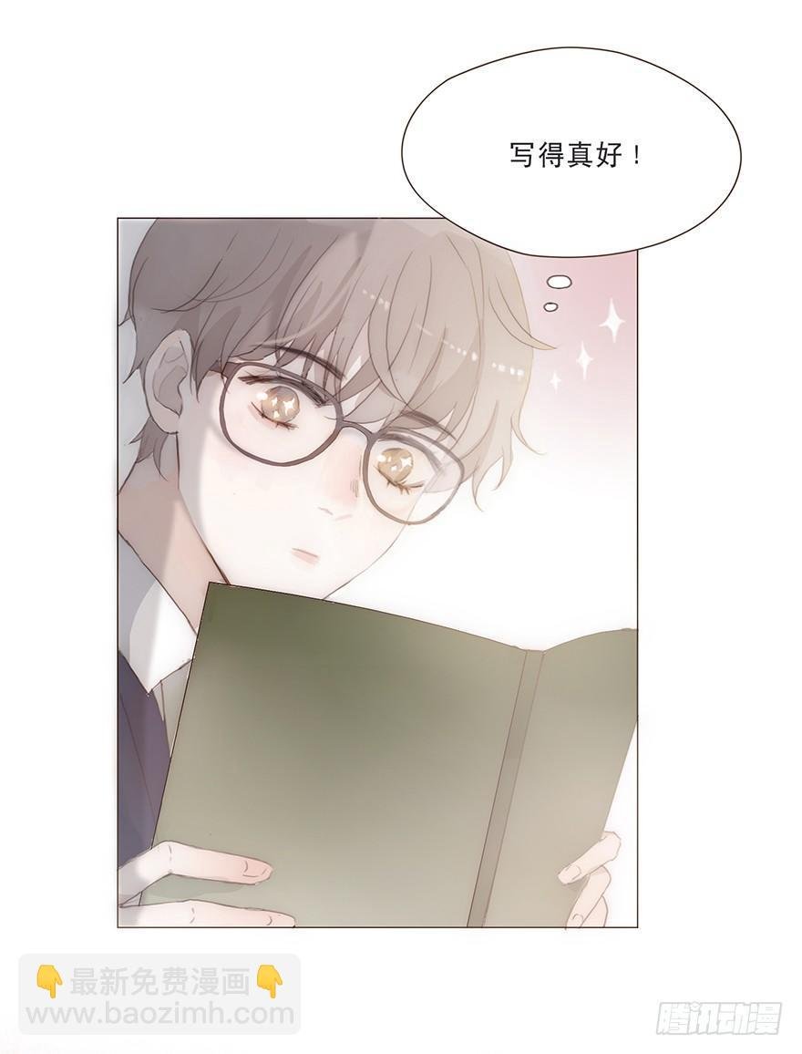 迟开之花（十二）