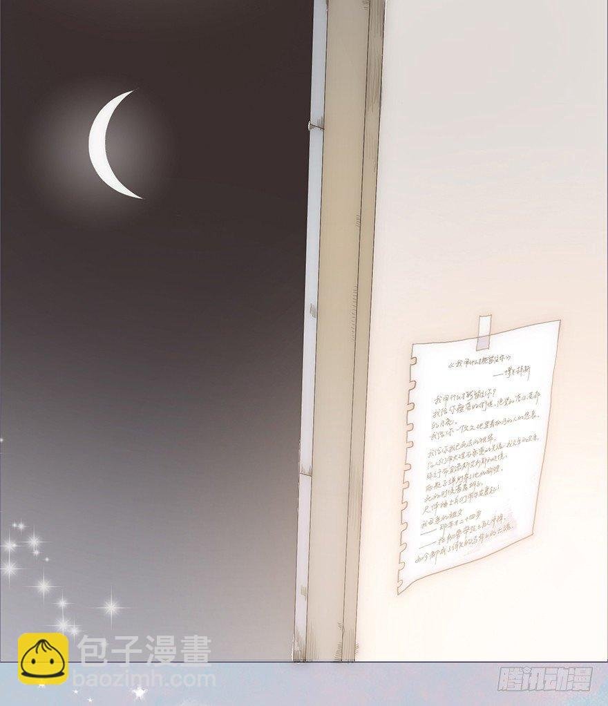 迟开之花（十二）