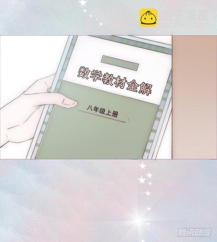 迟开之花（十二）