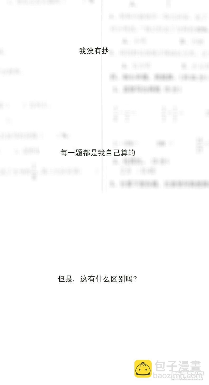 迟开之花（十三）