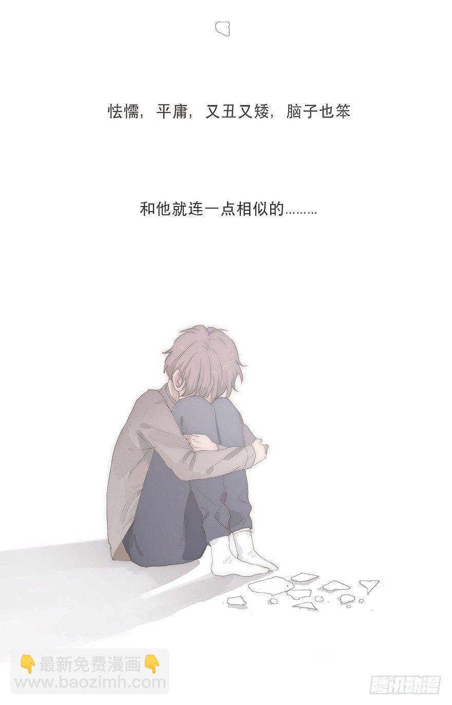迟开之花（十三）