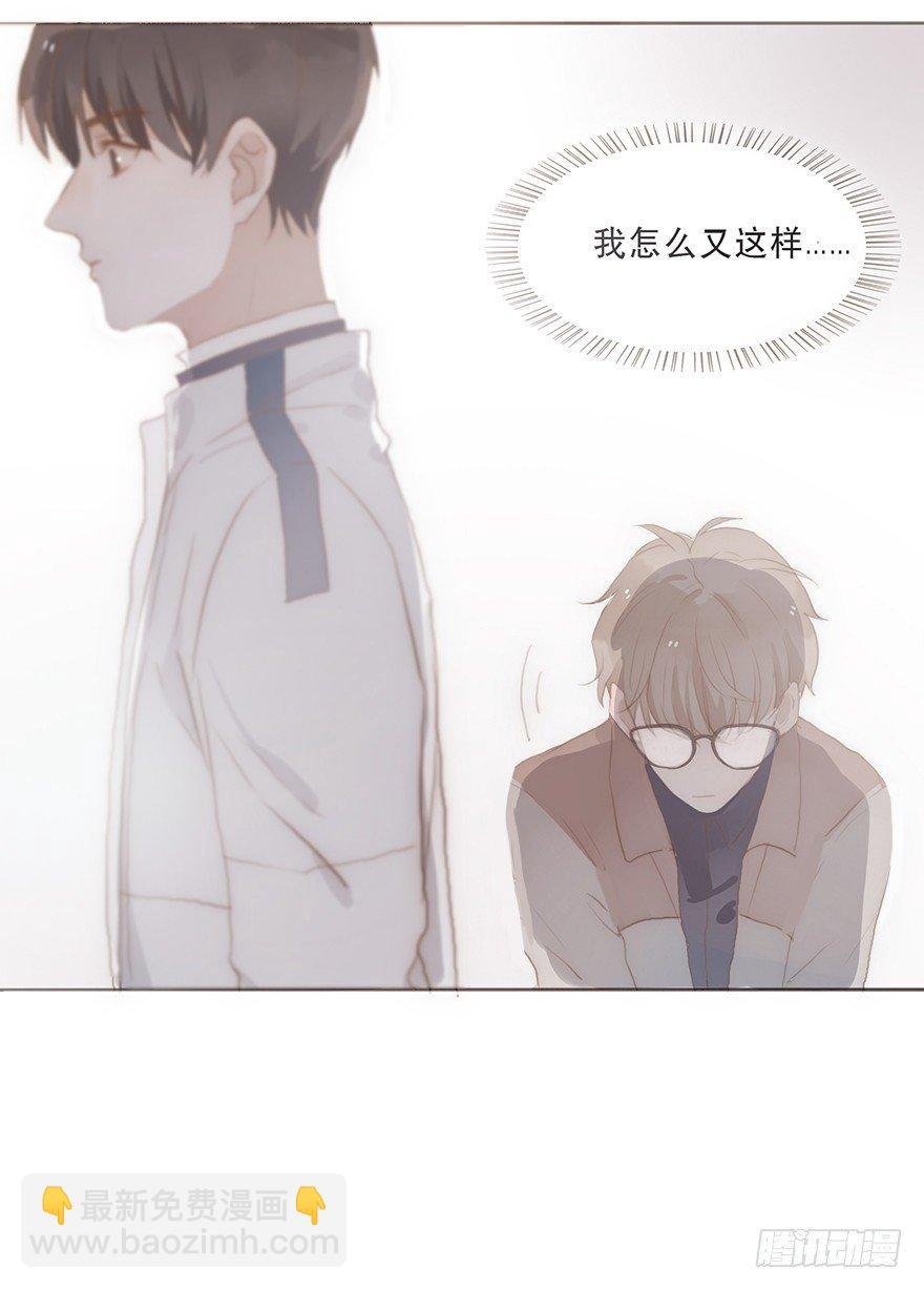 迟开之花（十三）