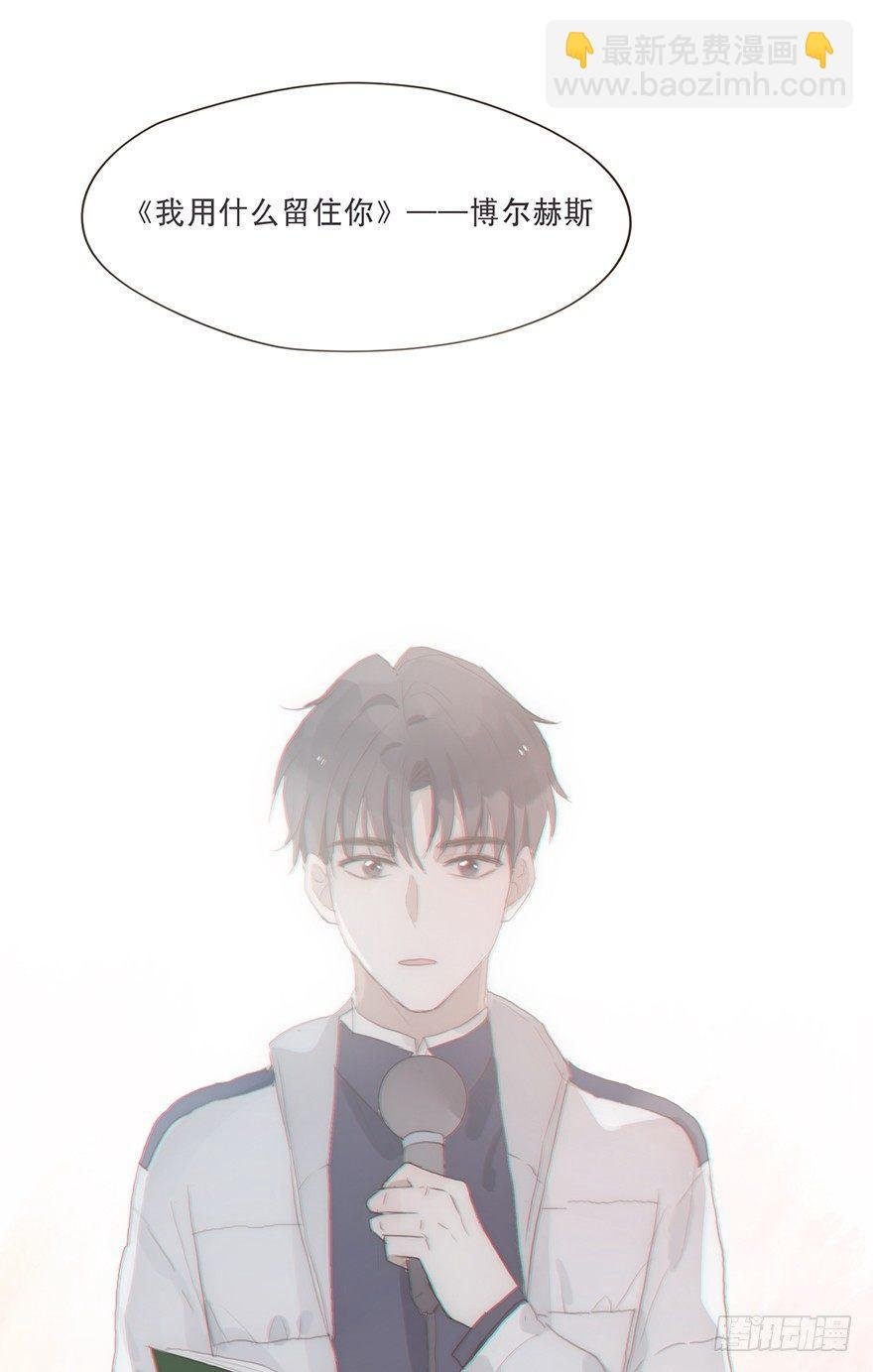 迟开之花（十三）