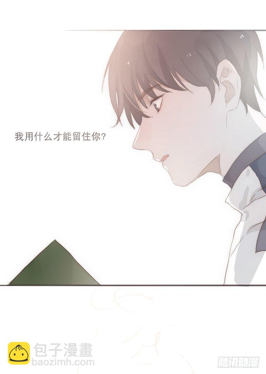 迟开之花（十三）