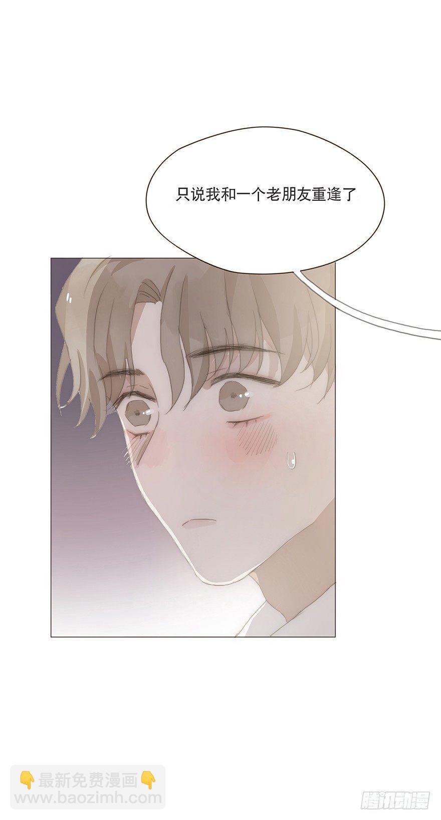 迟开之花（十四）