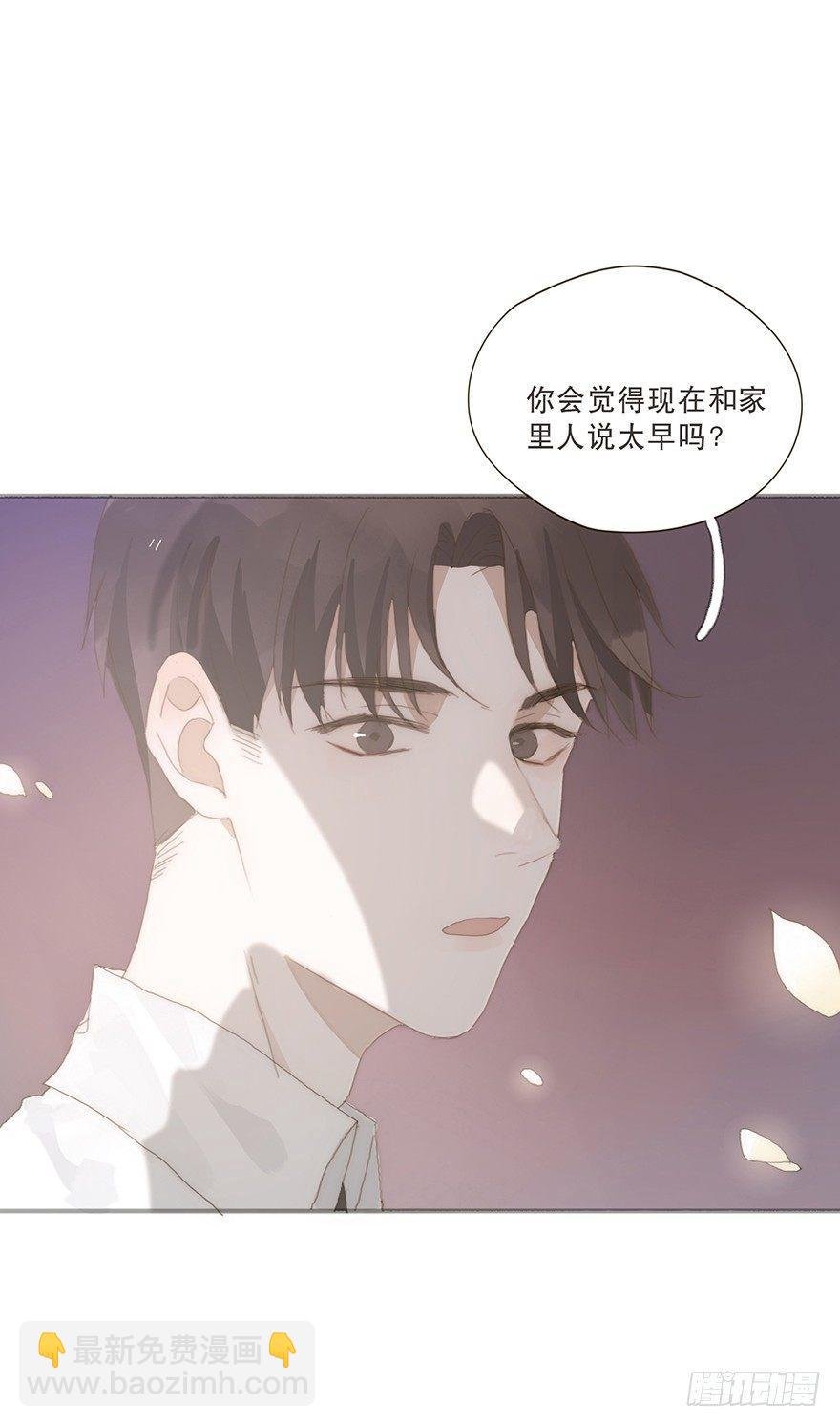 迟开之花（十四）