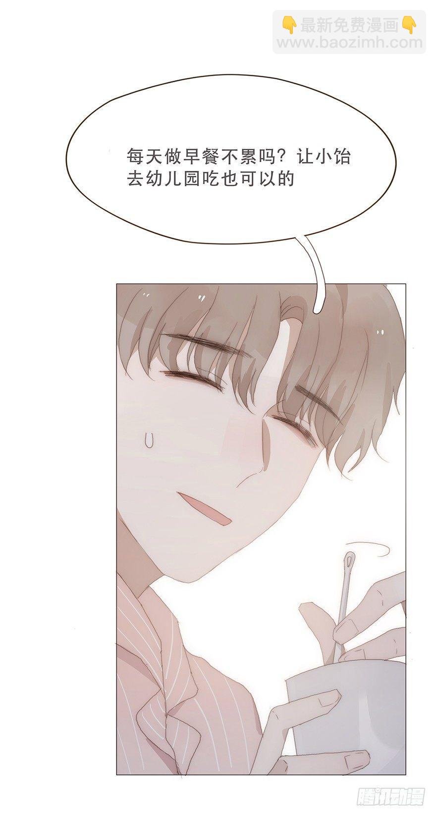 迟开之花（十五）