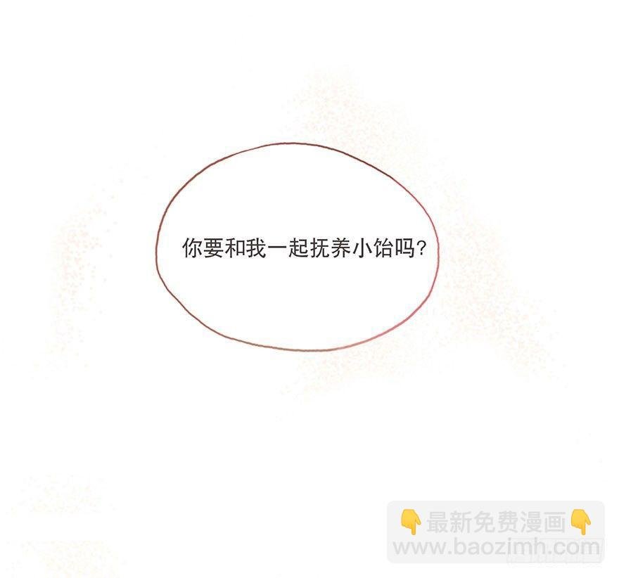 迟开之花（十六）