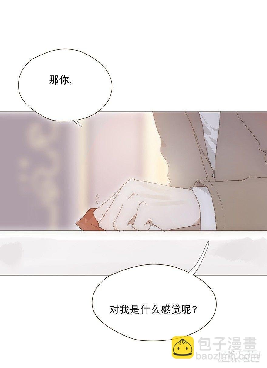 迟开之花（十六）