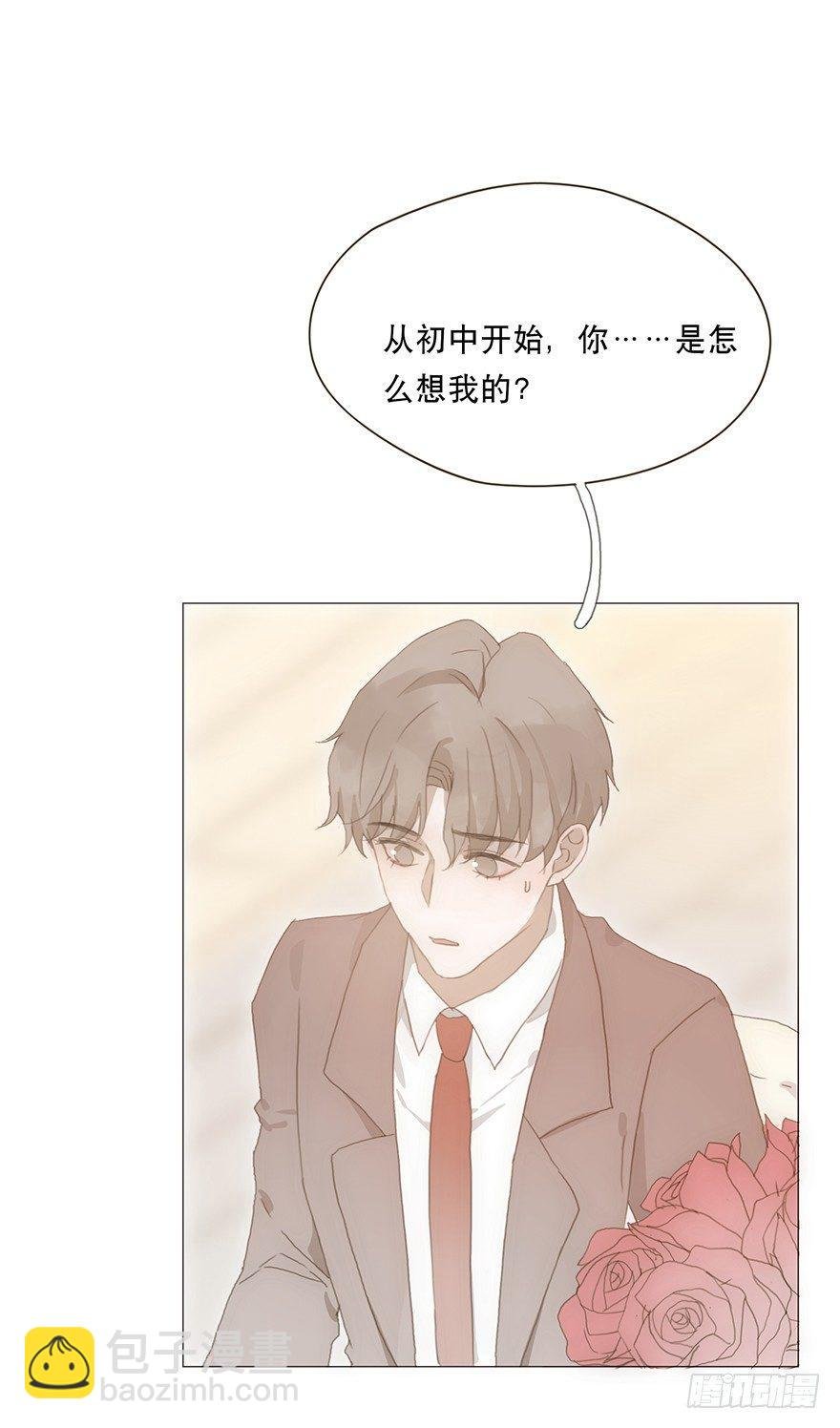 迟开之花（十六）
