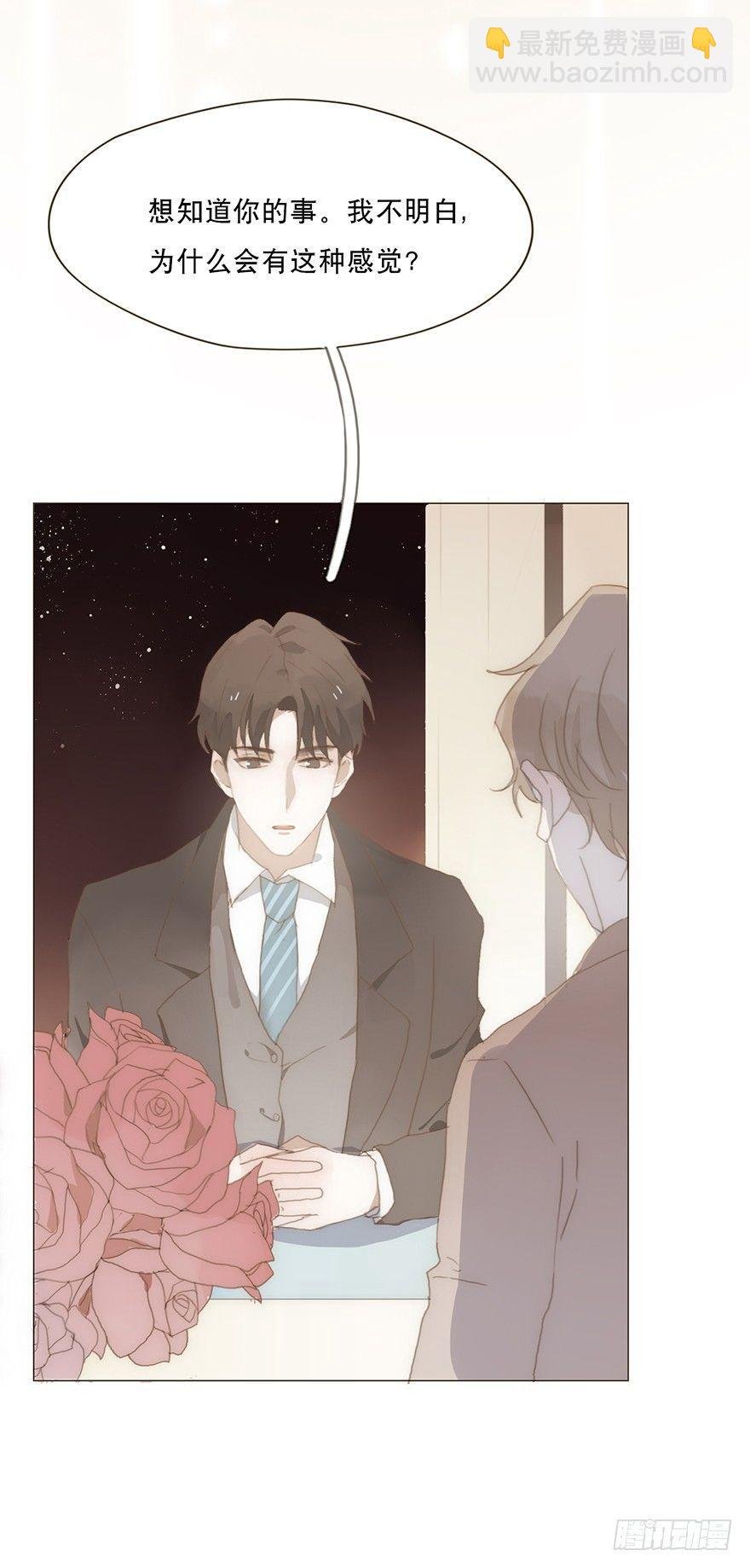 迟开之花（十六）