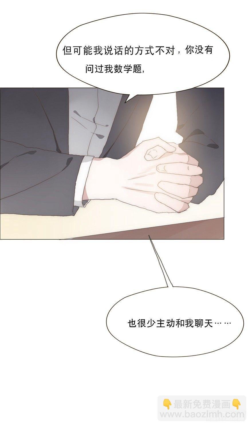 迟开之花（十六）