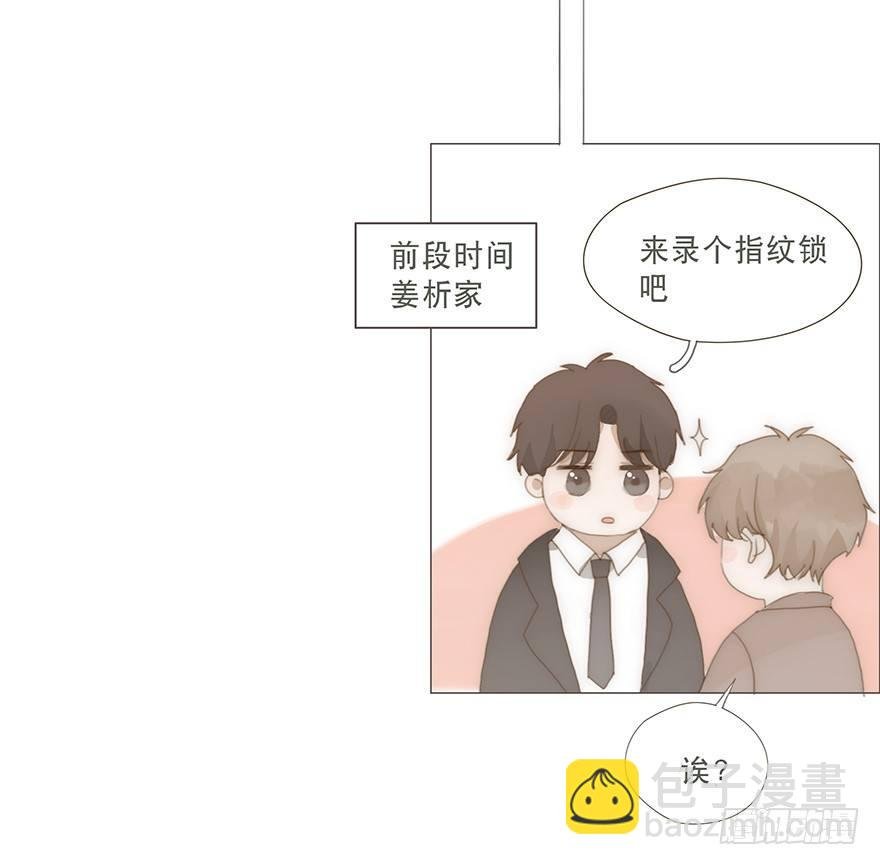 迟开之花（十七）