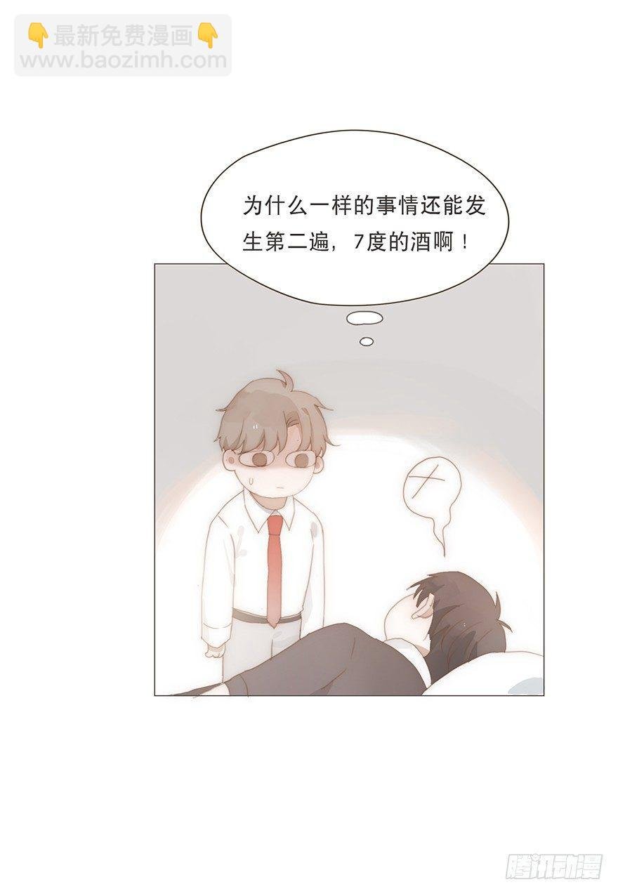 迟开之花（十七）