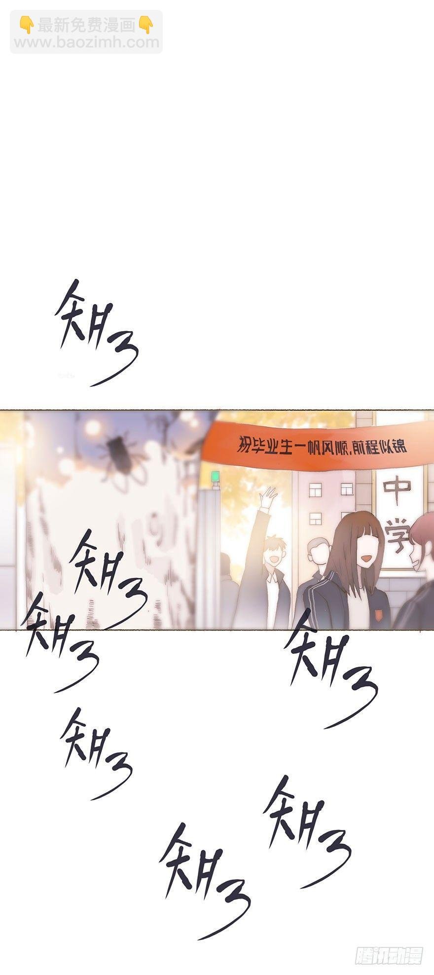 迟开之花（一）