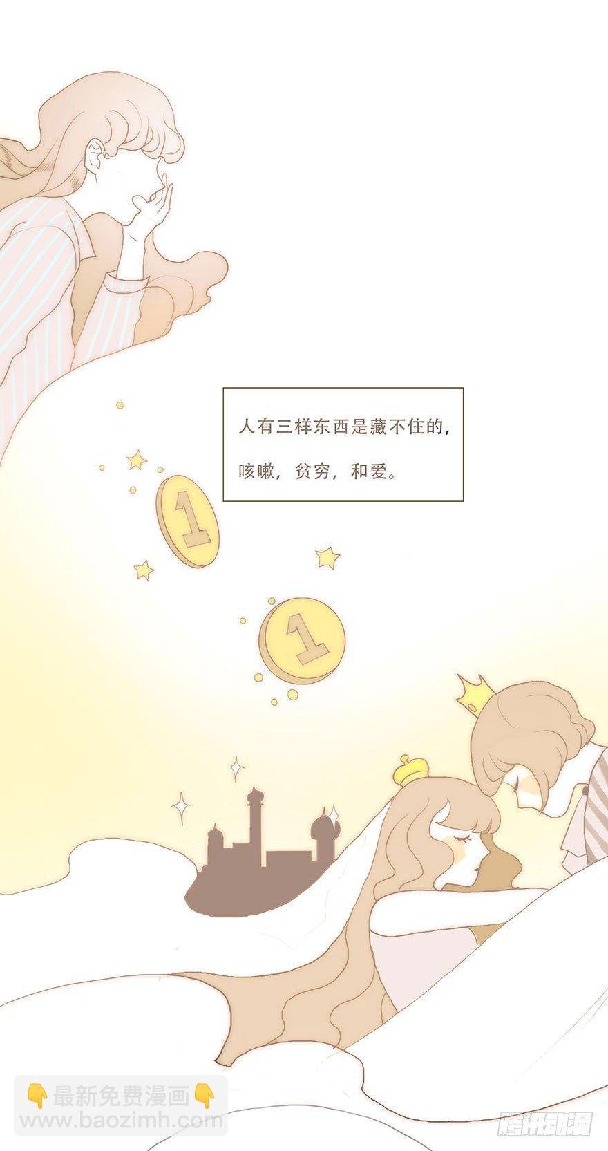 迟开之花（一）