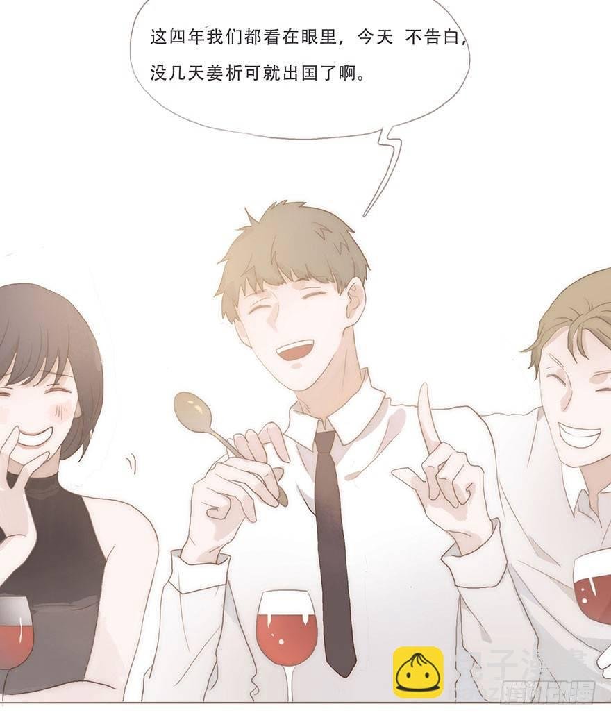 迟开之花（一）