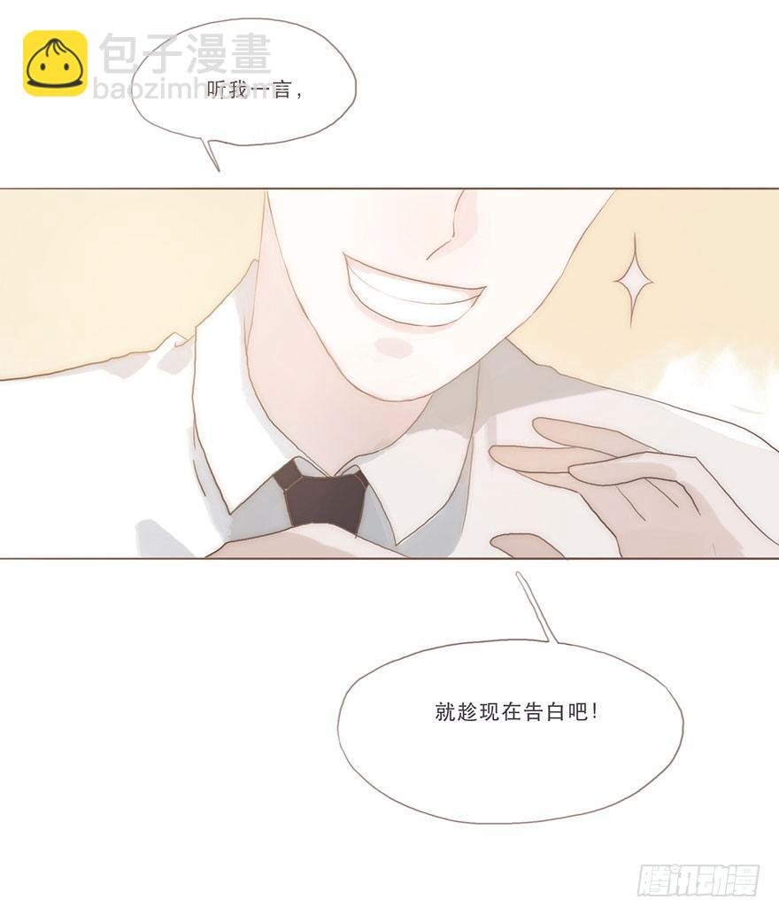 迟开之花（一）