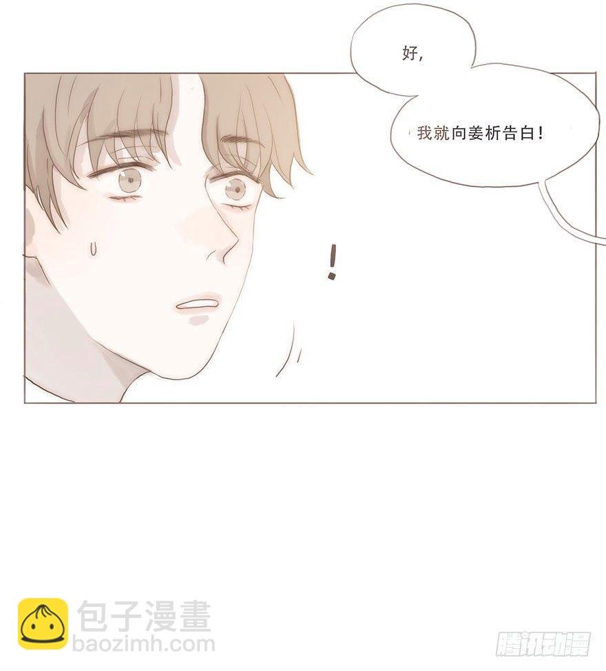迟开之花（一）