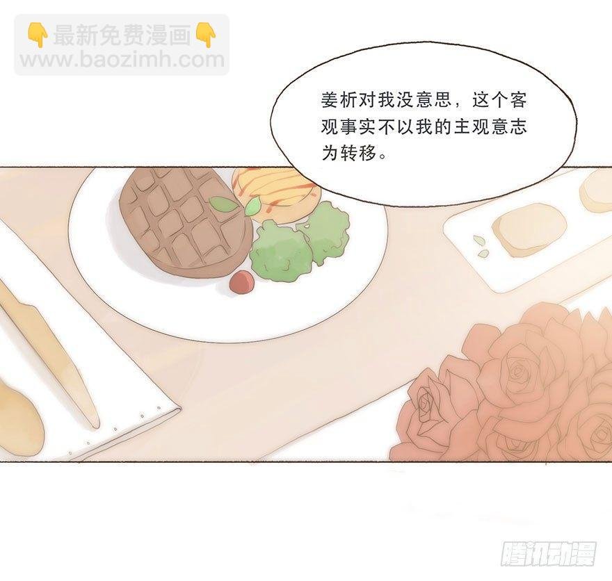 迟开之花（一）