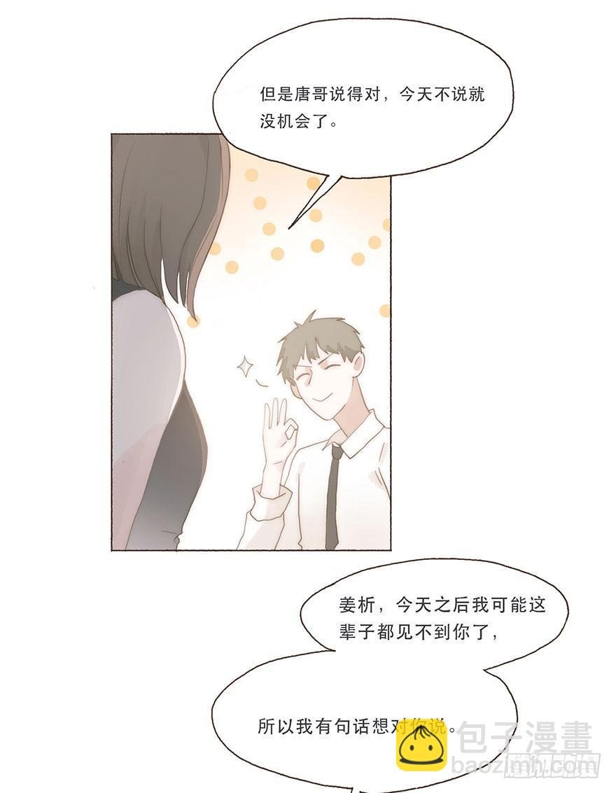 迟开之花（一）