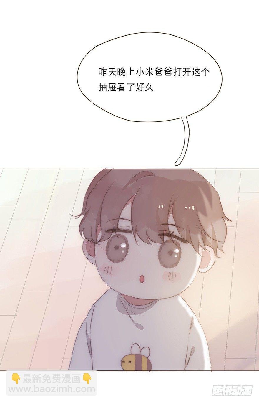 迟开之花（十八）