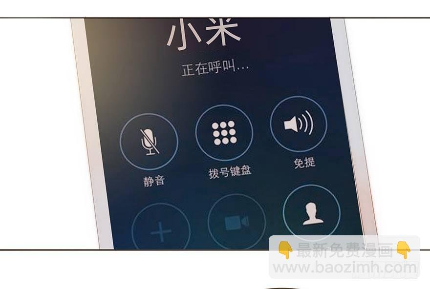 迟开之花（十八）
