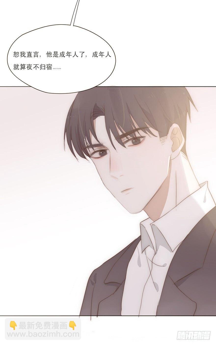 迟开之花（十九）
