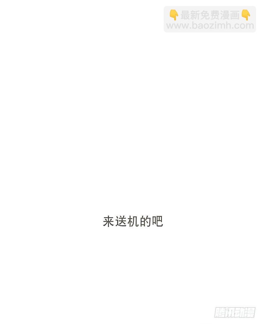 迟开之花（十九）