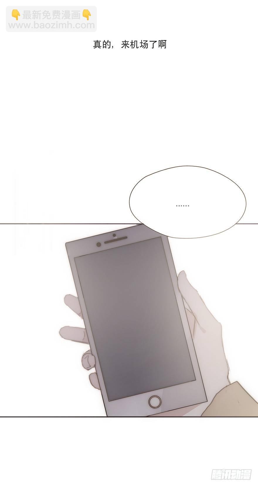迟开之花（十九）
