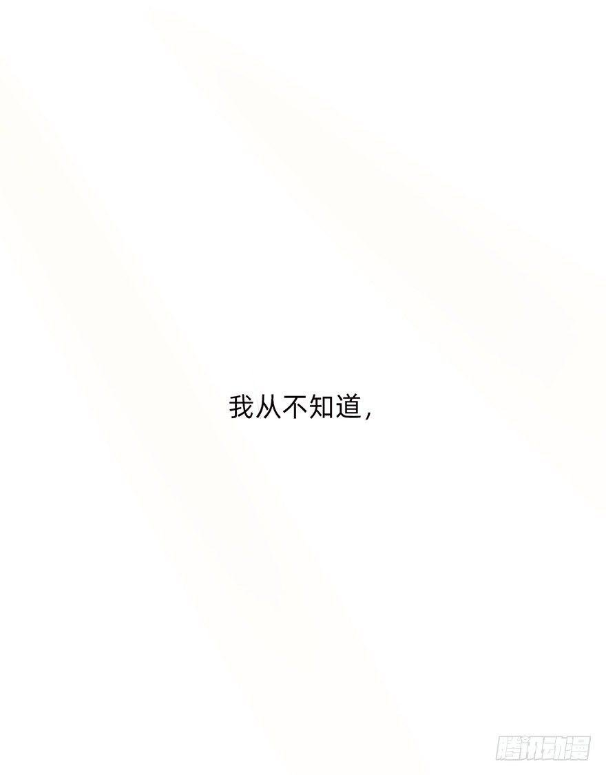 迟开之花（二十一）