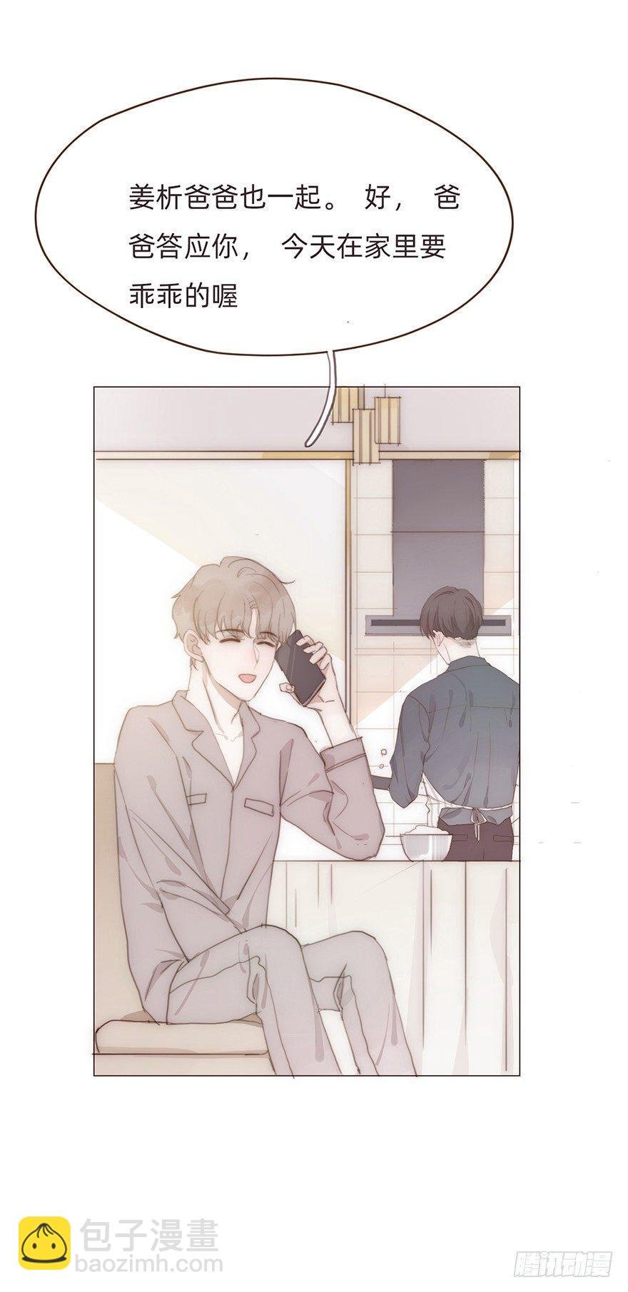 迟开之花（二十一）