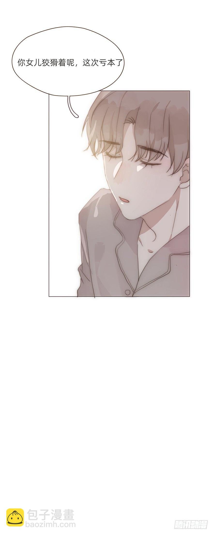 迟开之花（二十一）