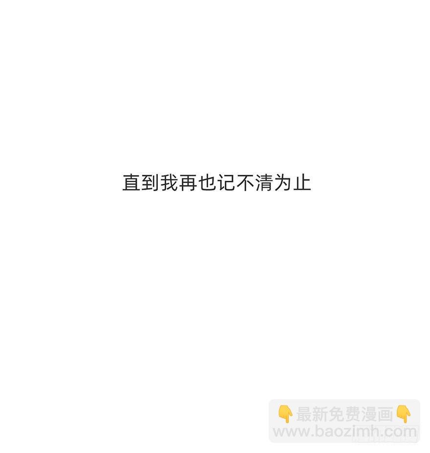 迟开之花（二十一）