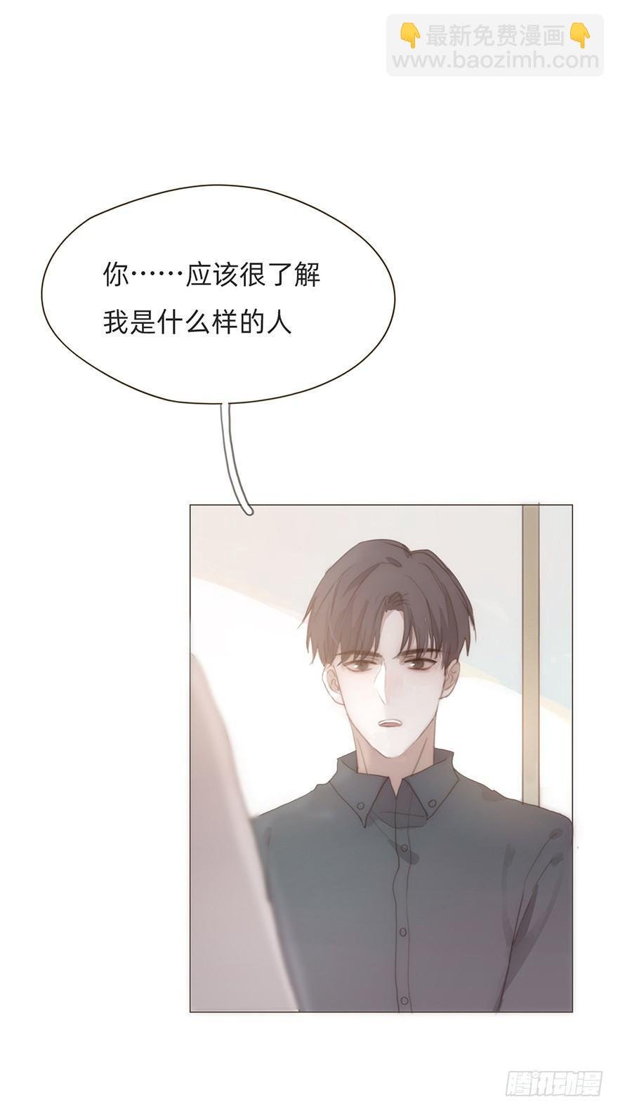 迟开之花（二十一）