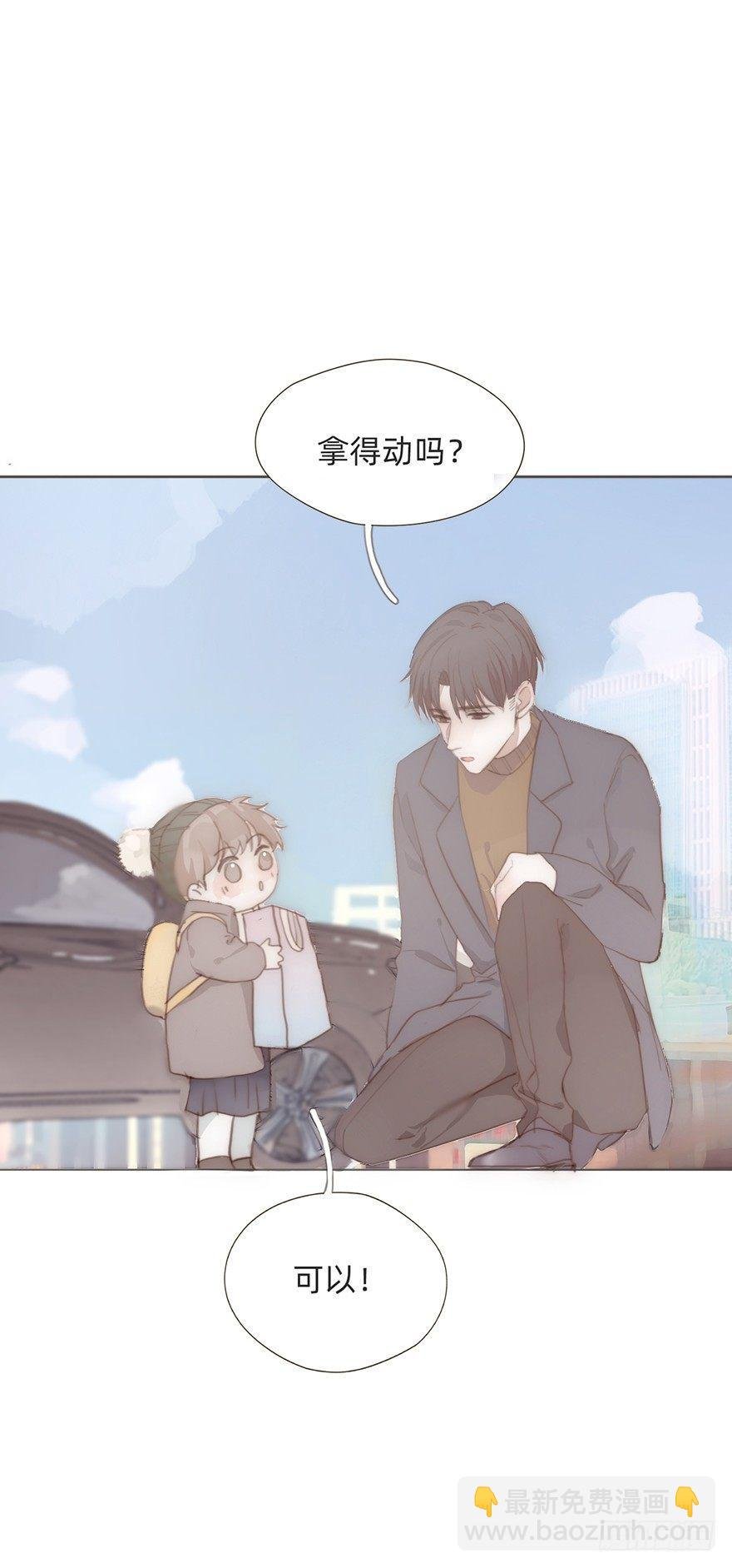 迟开之花（番外）
