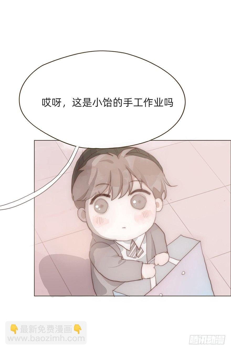 迟开之花（番外）