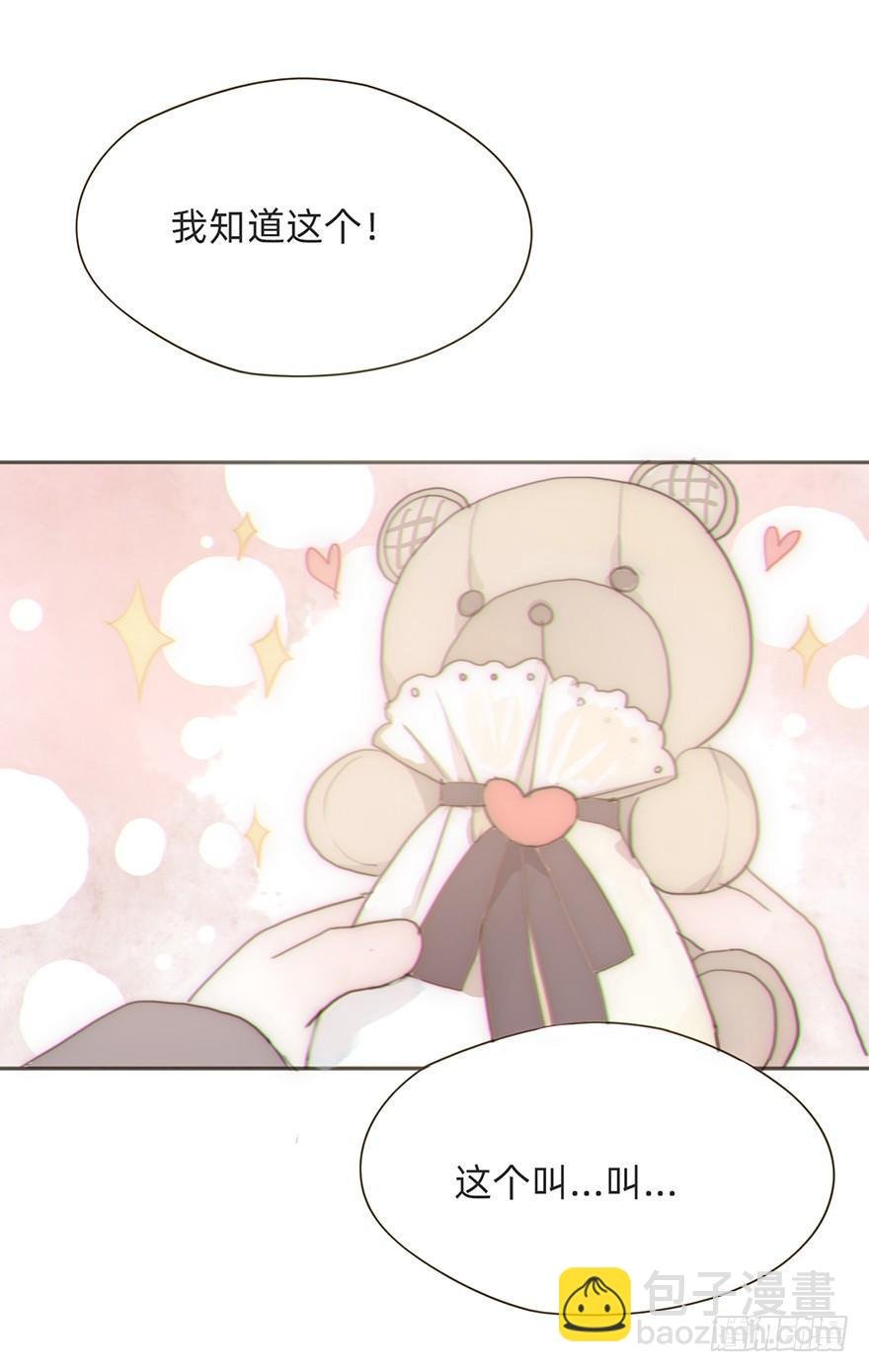 迟开之花（番外）