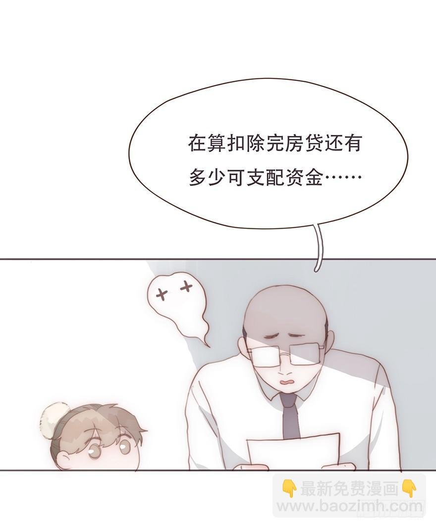 迟开之花（番外）
