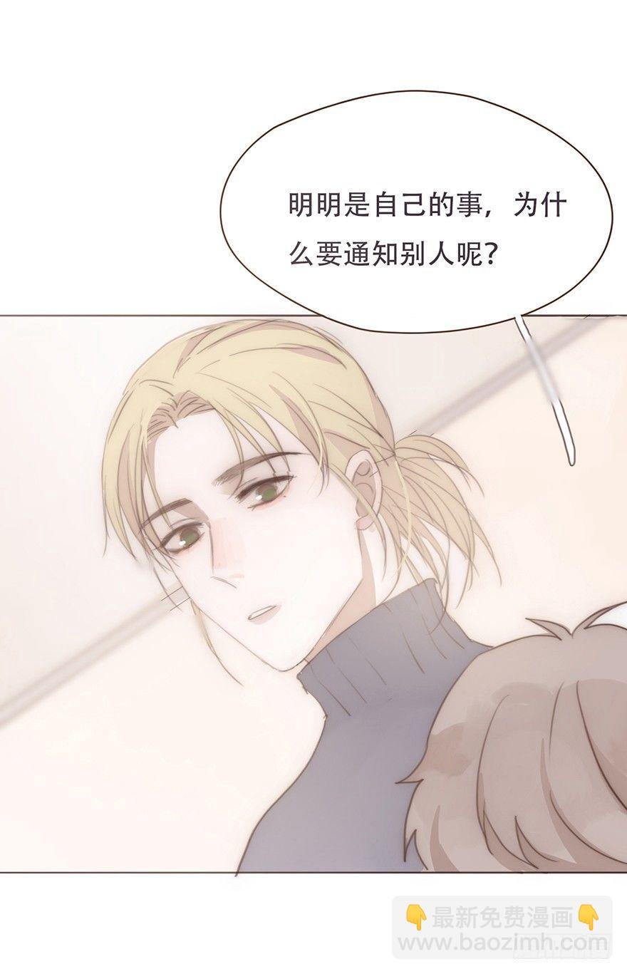迟开之花（番外）